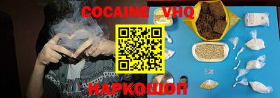 COCAINE Конаково