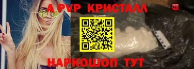 бошки Коммунар