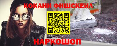 COCAINE Конаково