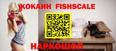 крисы Балашиха