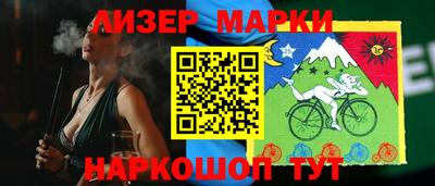 бошки Коммунар