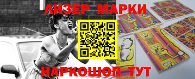 крисы Балашиха