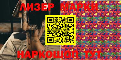 бошки Коммунар