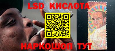 крисы Балашиха