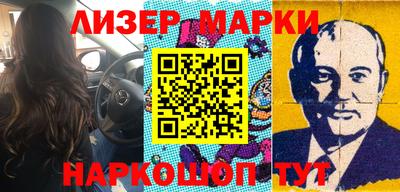 крисы Балашиха