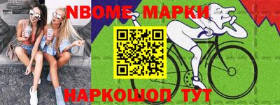 герыч Балаково