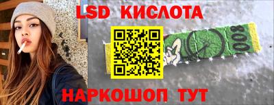 соль ск Комсомольск-на-Амуре
