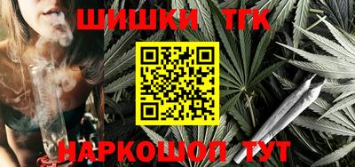 бошки Коммунар
