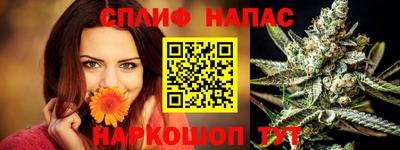 герыч Балаково