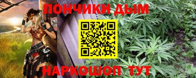 бошки Коммунар