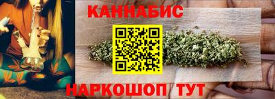 крисы Балашиха