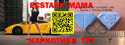 бошки Коммунар