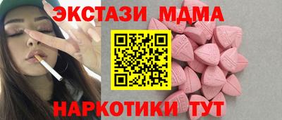 бошки Коммунар