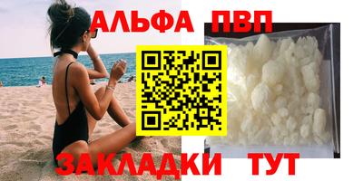 COCAINE Конаково