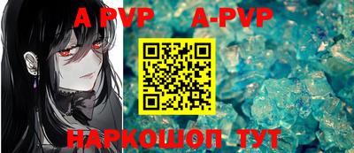 соль ск Комсомольск-на-Амуре