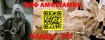 крисы Балашиха