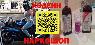 соль ск Комсомольск-на-Амуре