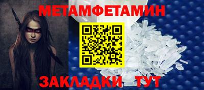 герыч Балаково