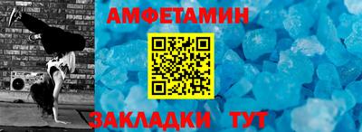 соль ск Комсомольск-на-Амуре
