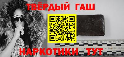 бошки Коммунар