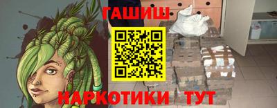 бошки Коммунар