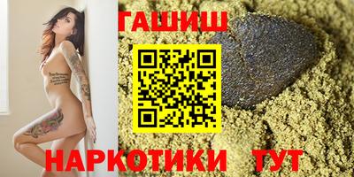 крисы Балашиха