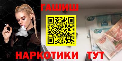 бошки Коммунар