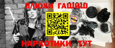 марки lsd Балахна