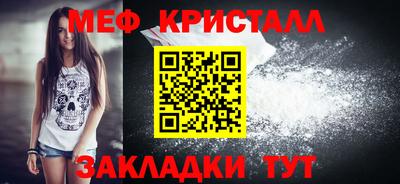 COCAINE Конаково