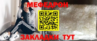 соль ск Комсомольск-на-Амуре