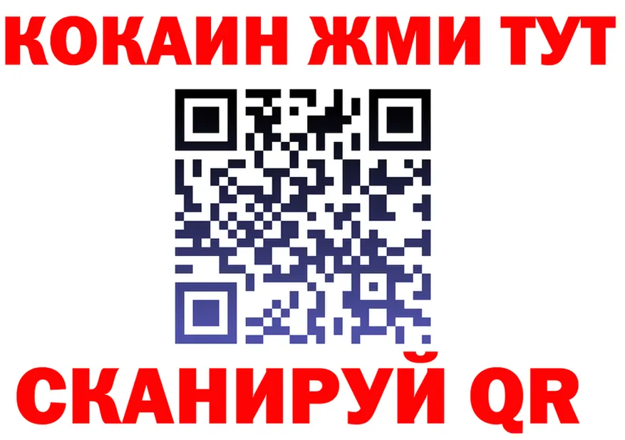 МЕФ 4 MMC ТОР shop omg Лысьва