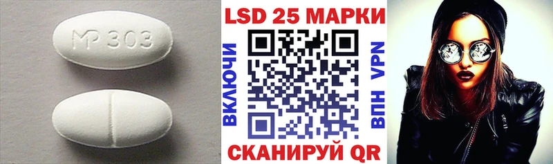 Лсд 25 экстази ecstasy  даркнет сайт  Лысьва 