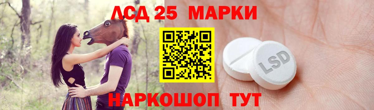 ЛСД экстази ecstasy Лысьва