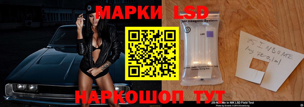 ЛСД экстази кислота  Вход с VPN  Лысьва  ОМГ ОМГ зеркало  ЛСД экстази ecstasy 