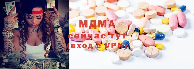 MDMA VHQ  hydra сайт  Лысьва 