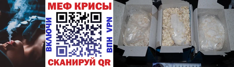 Мефедрон мука Лысьва