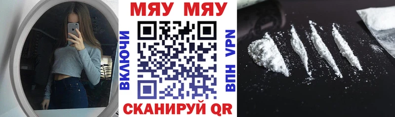 Мефедрон мука  купить закладку  Лысьва 