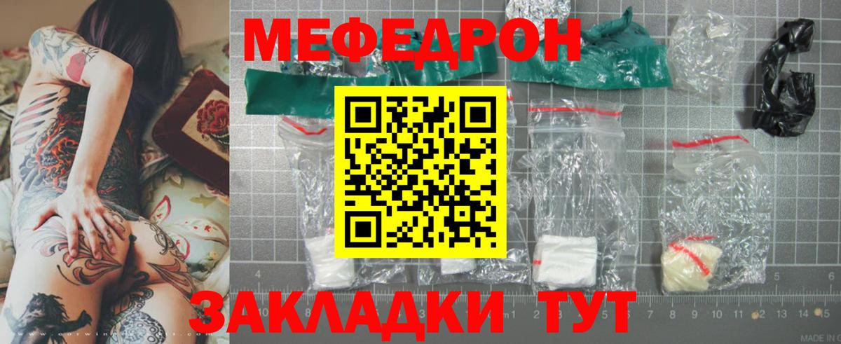 Лысьва  Меф VHQ  Мефедрон  Меф мука  Вход с VPN 