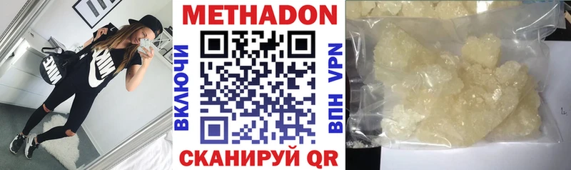 mega зеркало  Лысьва  МЕТАДОН кристалл 