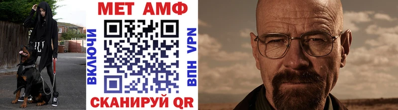 даркнет сайт  Лысьва  МЕГА онион  Метамфетамин кристалл 