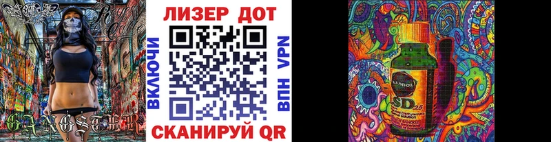Марки N-bome 1,5мг  hydra онион  Лысьва  наркота 