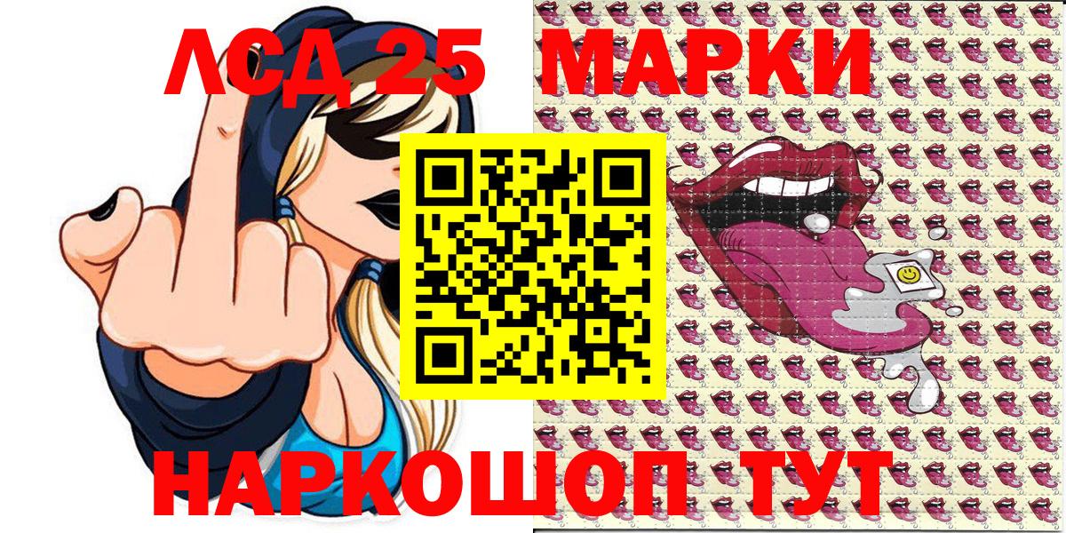 Марки NBOMe 1,8мг  Вход с VPN  Лысьва 