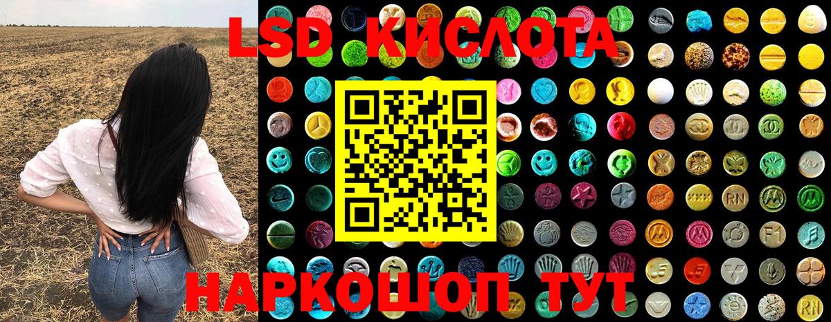 Наркотические марки 1500мкг Лысьва