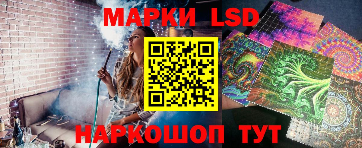 Марки 25I-NBOMe  Лысьва  Марки 25I-NBOMe 1,5мг 