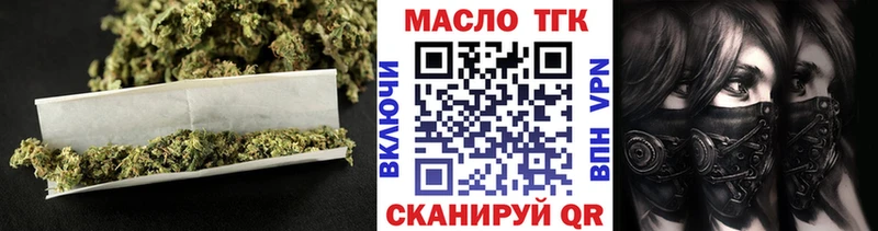 купить наркоту  Лысьва  Дистиллят ТГК вейп с тгк 
