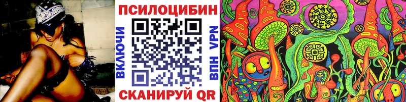 Псилоцибиновые грибы прущие грибы  наркошоп  Лысьва 