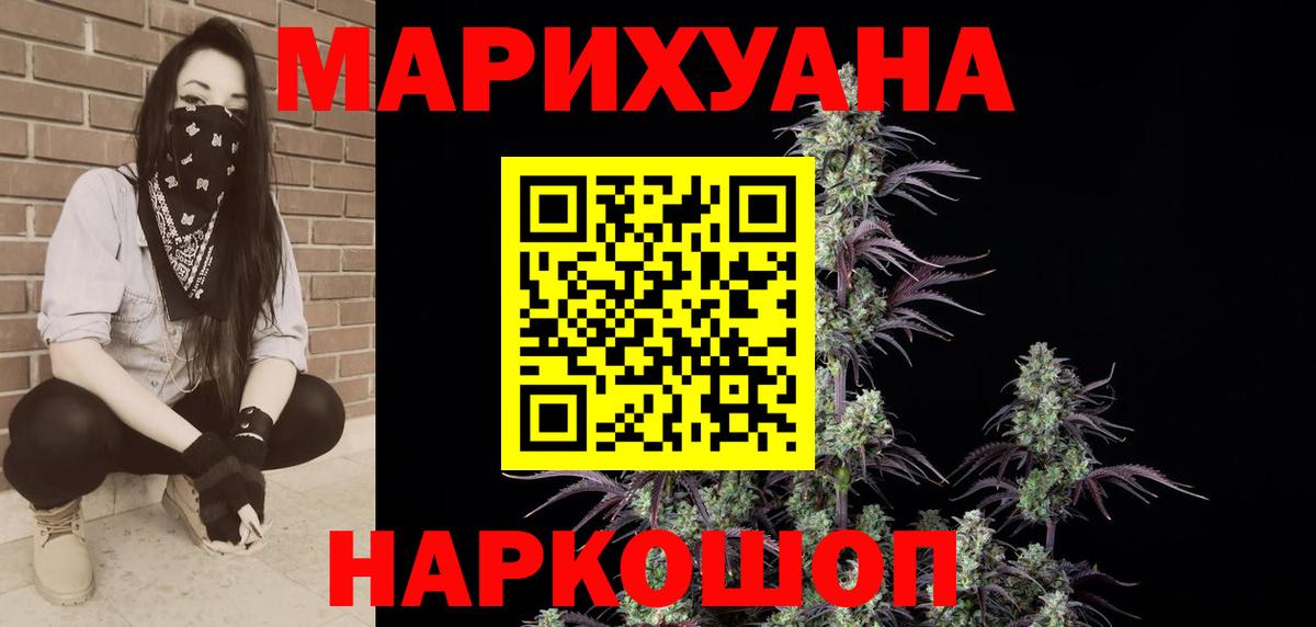 Шишки марихуана SATIVA & INDICA Лысьва