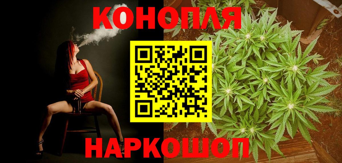 Лысьва  Бошки Шишки планчик  Марихуана сатива  Вход с VPN  Марихуана семена  Канабис семена 